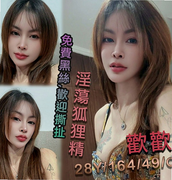 桃園外約茶|外送：海兒 |學生妹兼職|166cm|55kg|C罩杯|20歲|彷彿擁有一雙看著170的大長腿！懵懂可愛的一顆少女心，聽話乖巧又順從