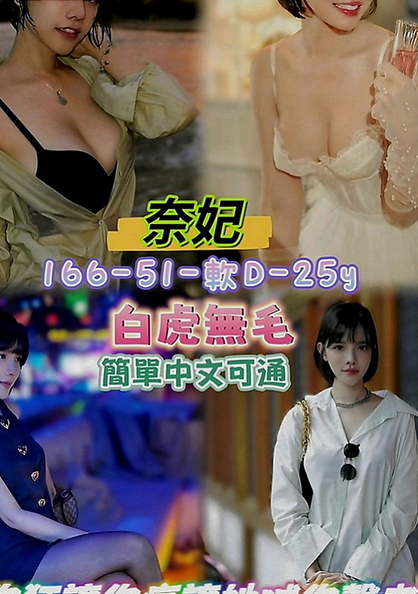 坪林按摩外送：智偉 |美妝店老闆娘|163cm|55kg|C罩杯|21歲|可親 可舔 可摳 會按摩 無煙味 無刺青   床上很會賣弄風騷 很會聊天 阿莎力的個性
