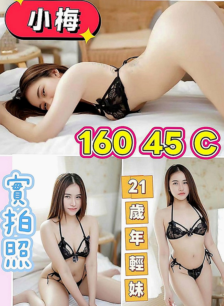 大溪外送茶：果果 |英語學系學生妹|170cm|52kg|E罩杯|22歲|用手指去摩擦陰蒂會嬌喘出聲，配合度超好，易高潮，表情和聲音超級迷人，
