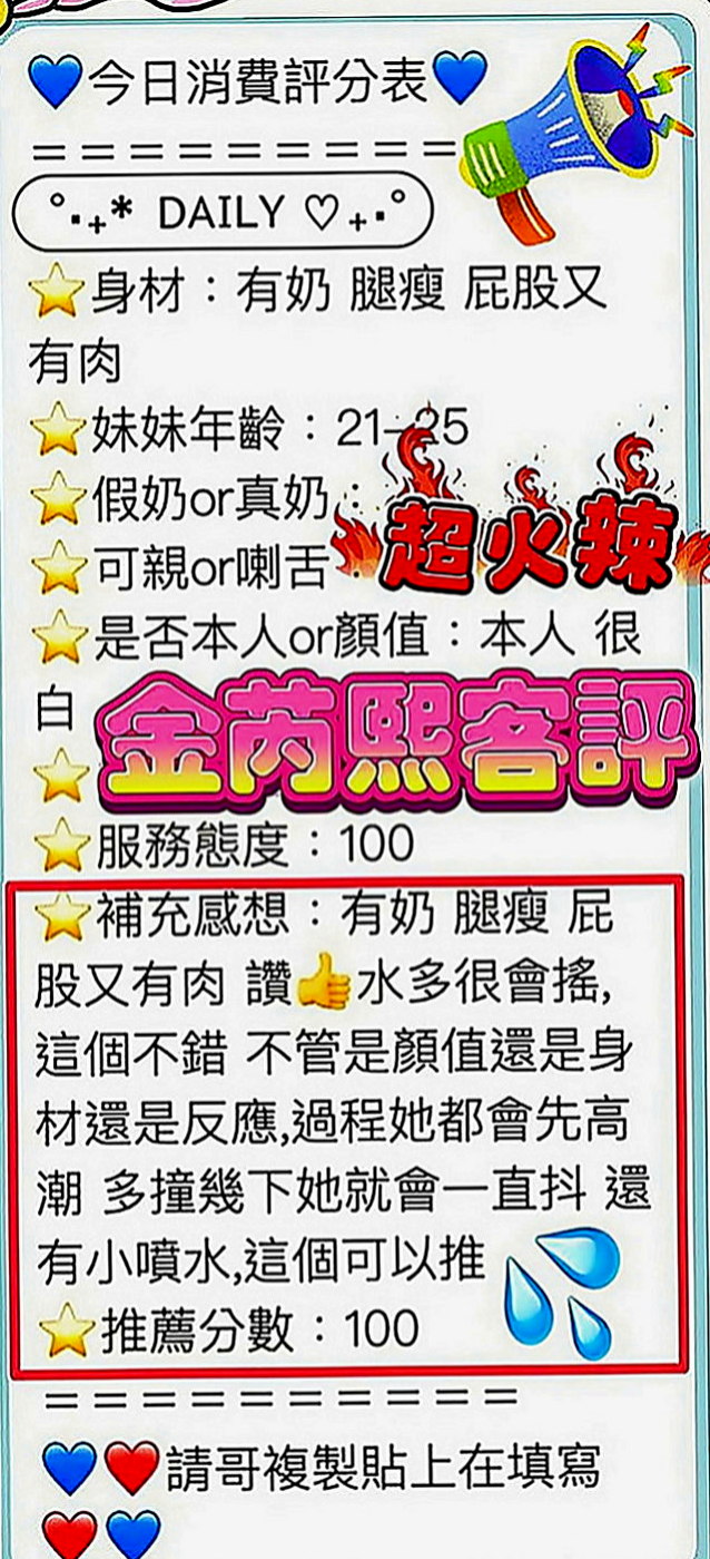 柳營按摩全套：小妮 |英語學系學生妹|168cm|45kg|C罩杯|19歲|（喇舌）、69-（品鮑）、工路細膩奶泡#  身材辣到讓你無法軟下 這腿跟屁股是極品、