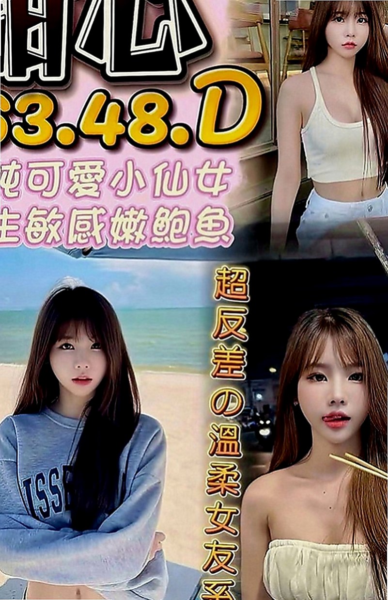 潭子外送茶莊：蘇菲 |國文老師|164cm|47kg|D罩杯|23歲|滿足你們所有AV性幻想 粉色鮑魚互動好1H多s不變態 一開始先幫你洗個熱水澡；