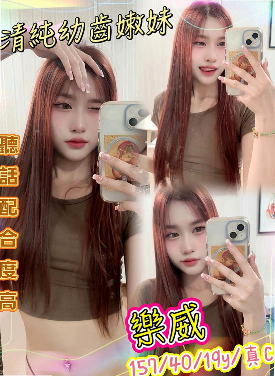 柳營找妹妹：碧芷 |淫蕩妹|165cm|42kg|E罩杯|19歲|淑女般羞澀溫柔外型讓人看了就想好好疼愛.誰能幫她止渴 就膩害了23歲美寧美寧床上叫不停唷氣質 修長美腿