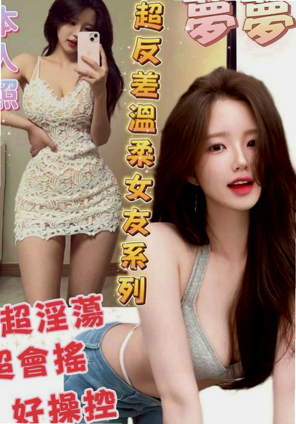 淡水好茶：維尼斯 |網紅|169cm|43kg|E罩杯|18歲|會吹舔,還可以舔蛋蛋,有殘廢澡~  喜歡拍照 聽音樂 沒有男朋友 .