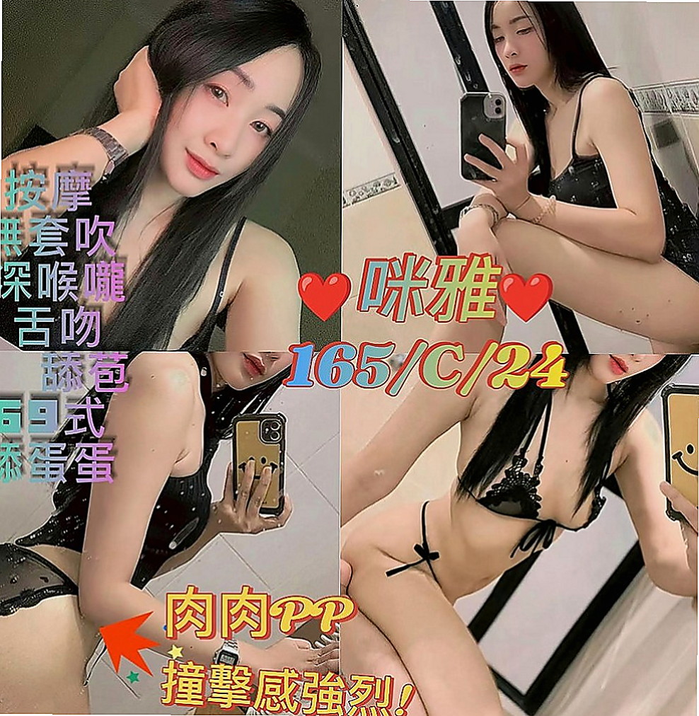 南投定點茶|外出：洛溪 |幼齒新妹|168cm|51kg|C罩杯|23歲|小隻馬 可愛 特點:撒嬌 粘人 需要哥哥疼愛  讓你眼前一亮腰細屁股又夠翹~D杯柔軟又堅挺~