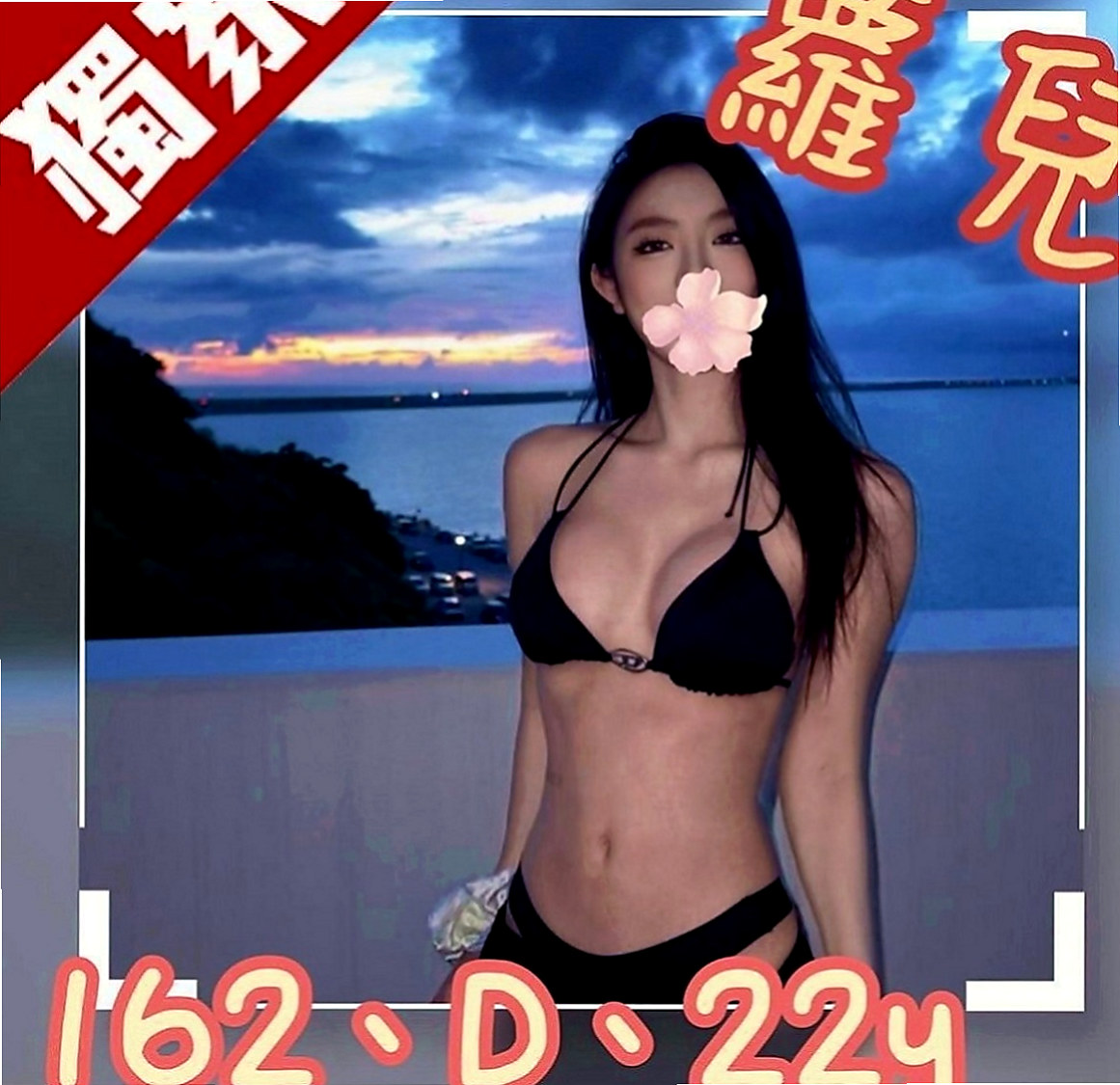桃園外約茶|小姐外送：小雅 |俏皮護士小姐|168cm|50kg|E罩杯|18歲|可69 可品鮑 做起愛來床上非常的豪放  超騷 超淫蕩 耐插 你ok 1h 1s