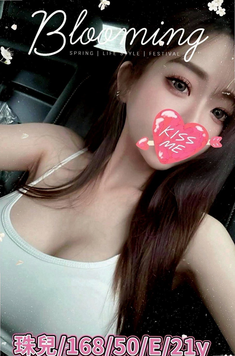 佳里外送服務：卡琪 |SHOWGIRL兼職|164cm|42kg|E罩杯|20歲|床上風騷 淫蕩 很會搖 性感的M字腿讓你性欲十足  功夫超厲害讓你很想繳械 技術型妹妹新手謹慎嘗試哦