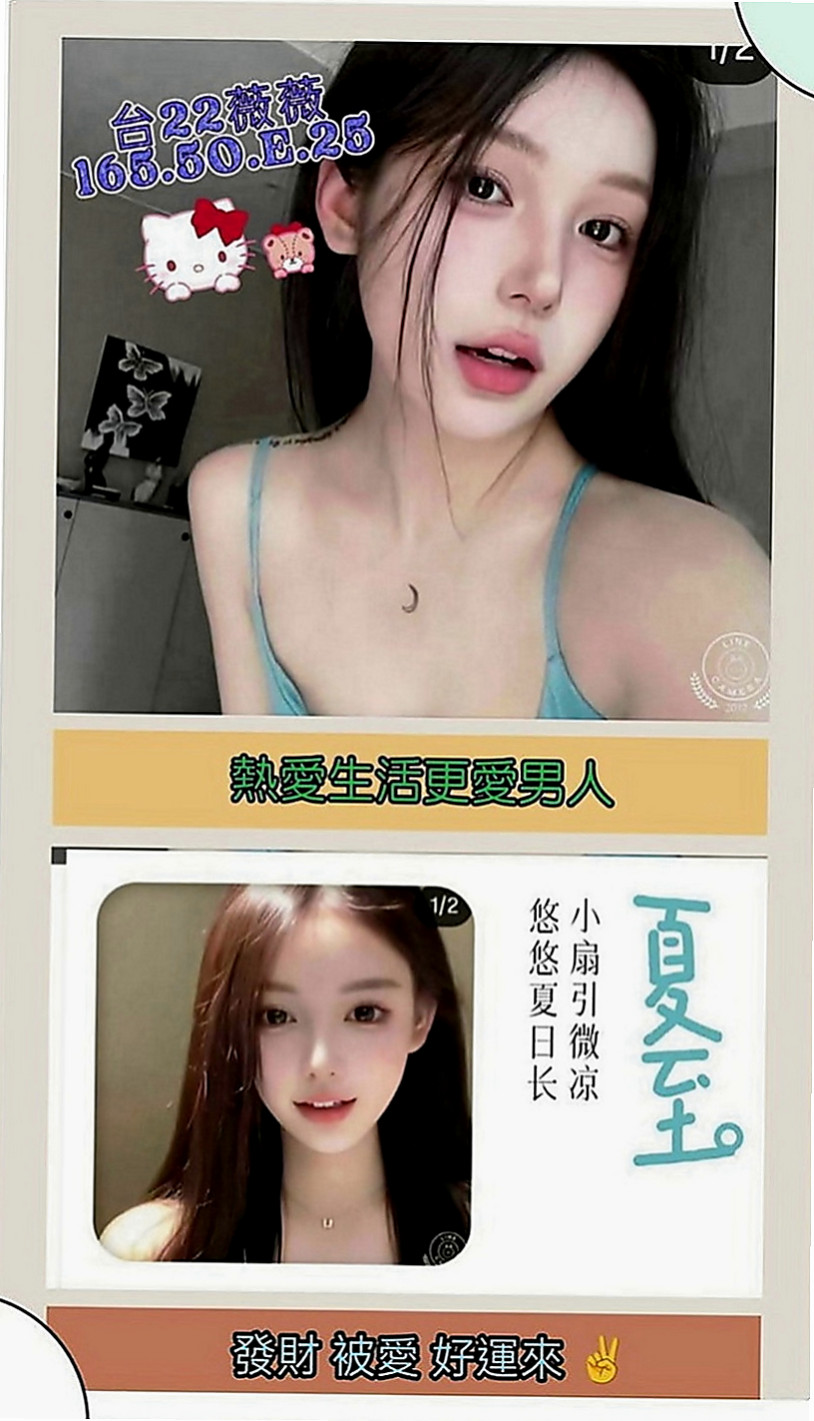 彰化外約茶|找小姐：貝莉 |大學校花|165cm|43kg|D罩杯|18歲|推胸，kiss，BJ，沐浴，按摩，全套.... 純天然 條件百分百真實 嫩的出水的身體 超粉嫩