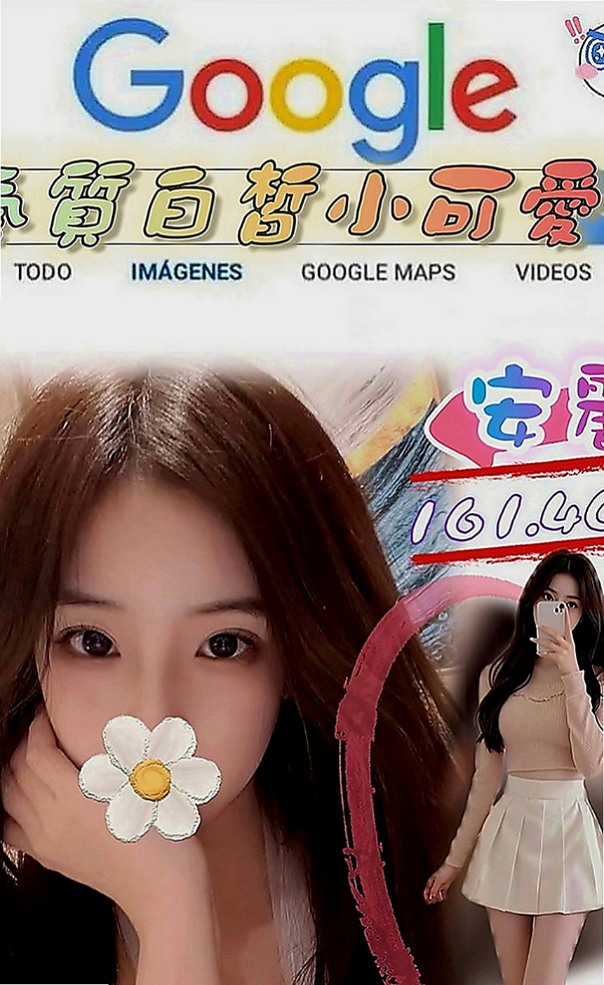 蘆竹外送茶：欣童 |性感氣質熟女|168cm|53kg|D罩杯|24歲|挑戰你的床上功夫,敏感的身體讓你體驗性愛高潮！  性感薄紗 挑逗功力十足 肌膚滑嫩 讓你愛不釋手