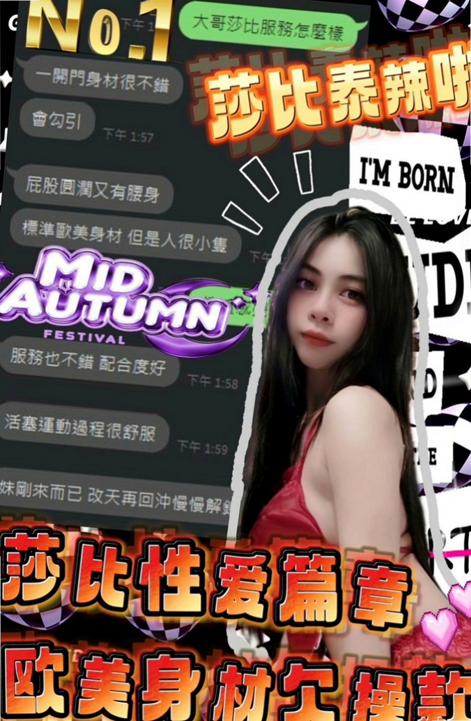 高雄小姐外出：凱瑟琳 |美女護士|168cm|51kg|E罩杯|22歲|拍了一組渴望性愛的照片 就是想要在陽台的窗口做愛 想要從背後的進入