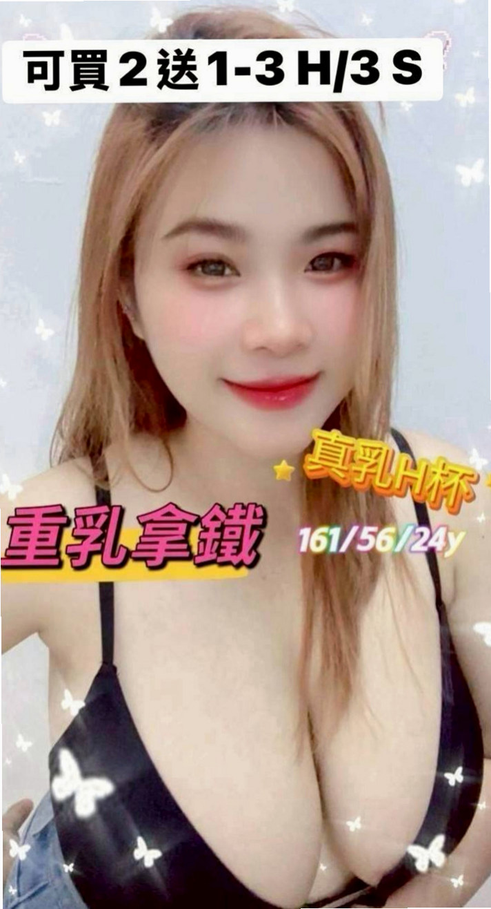 西港找茶：凝芙 |鄰家女生|165cm|52kg|E罩杯|19歲|優點:正年輕態度好可親摸 舔 水多 騷  夠騷夠浪 敢玩 超級主動 很會挑逗唷！
