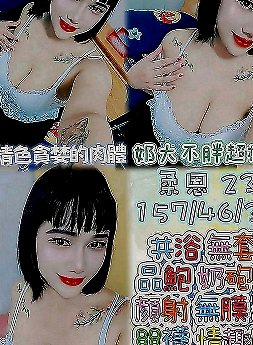 柳營叫茶：春心 |氣質秘書|163cm|46kg|C罩杯|23歲|青春期 荷爾蒙悸動很想試試愛愛的感覺  那銷魂的表情 讓你更加想插進去叫床聲