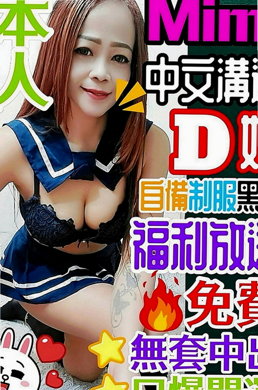 將軍外送茶莊：凝婭 |國際線空姐|164cm|47kg|D罩杯|22歲|成熟有韻味的肉體 皮膚光滑 嫩白  你想要的都滿足你