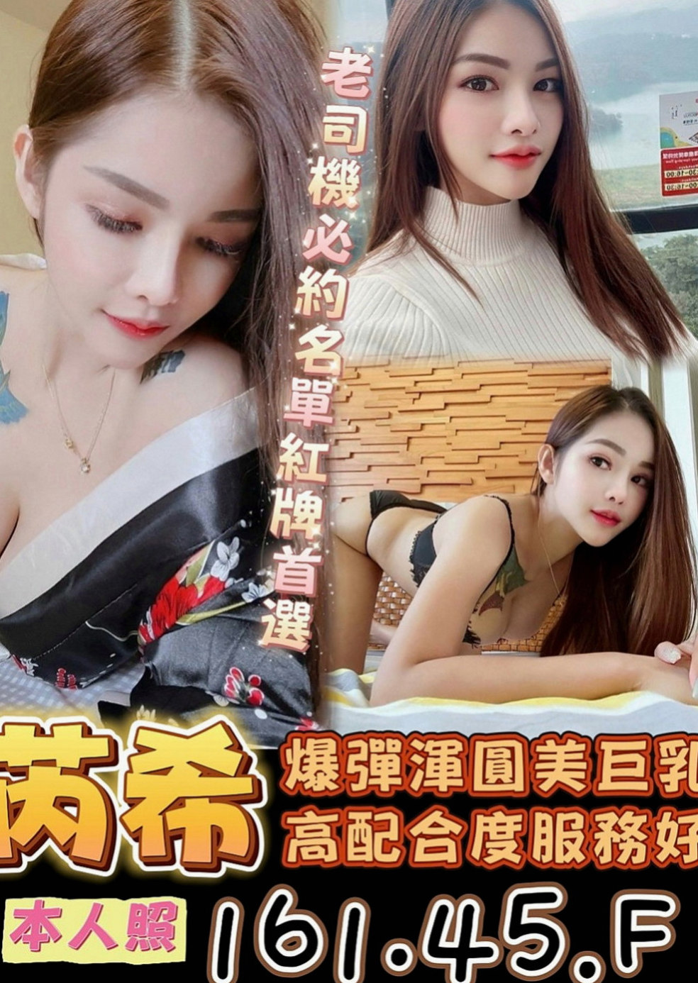 仁武按摩外送：啵啵 |淑女|164cm|55kg|E罩杯|21歲|一直被工作束縛，好不容易休假幾天  她要放飛自我好好犒勞自己，好好玩