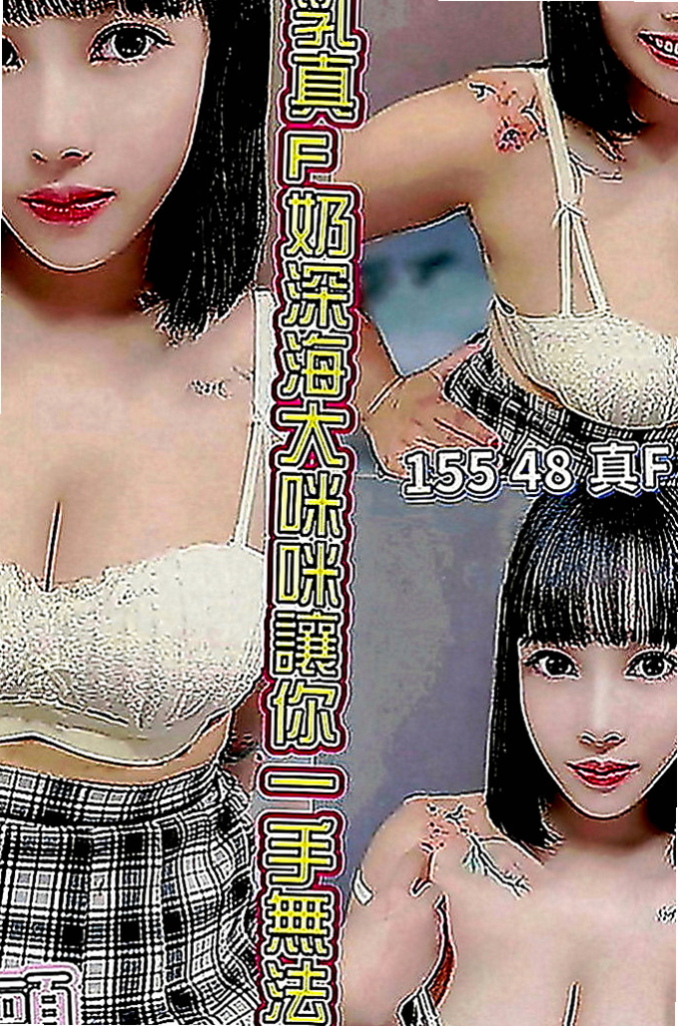 頭城外約茶：尤果醬 |悶騷老師|164cm|53kg|D罩杯|21歲|跟她愛愛超刺激的皮膚白皙 有點俏皮