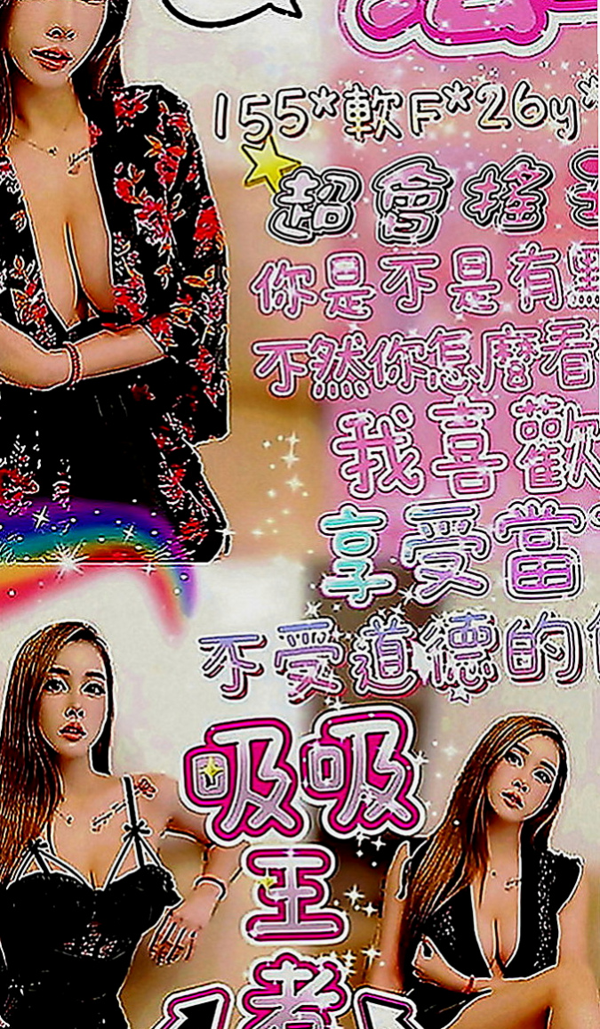 北屯外約按摩：小優 |臺灣極品正妹|165cm|55kg|C罩杯|23歲|身材比例好 下海兼職 無刺青 不抽煙    很暖的波波 大眼正妹 細長腿 很優質