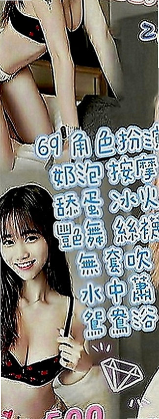 壯圍小姐外送：曼曼 |淫蕩小秘書|166cm|55kg|E罩杯|24歲|甜滋滋滴女生大奶淫蕩哦 昨天面試的實習騷氣空姐