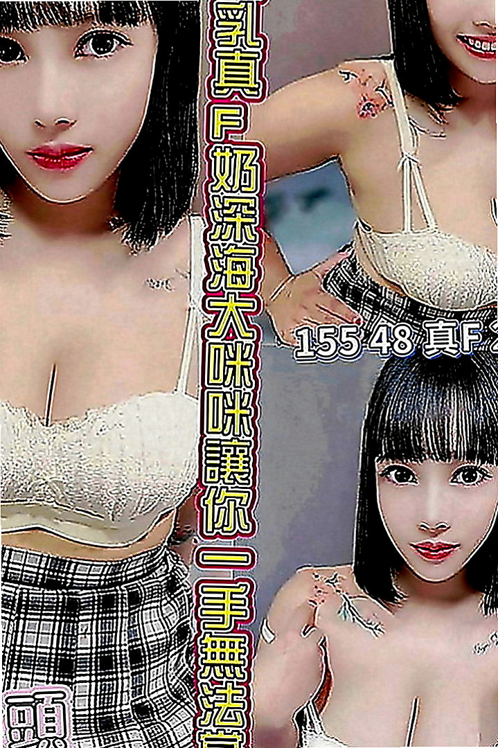 頭城外約茶：尤果醬 |悶騷老師|164cm|53kg|D罩杯|21歲|跟她愛愛超刺激的皮膚白皙 有點俏皮