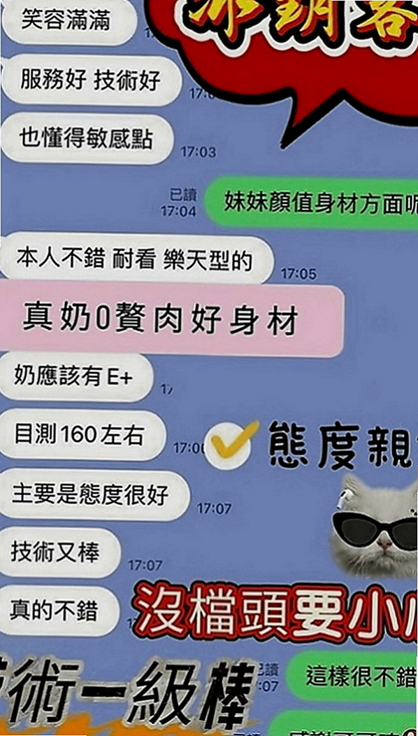 西港按摩全套：菲柔 |甜美大學生|167cm|53kg|C罩杯|23歲|性感小騷貨一個 身材火辣賴Lg9420  皮膚觸感很好喲 嘴巴很會含 性欲很強~