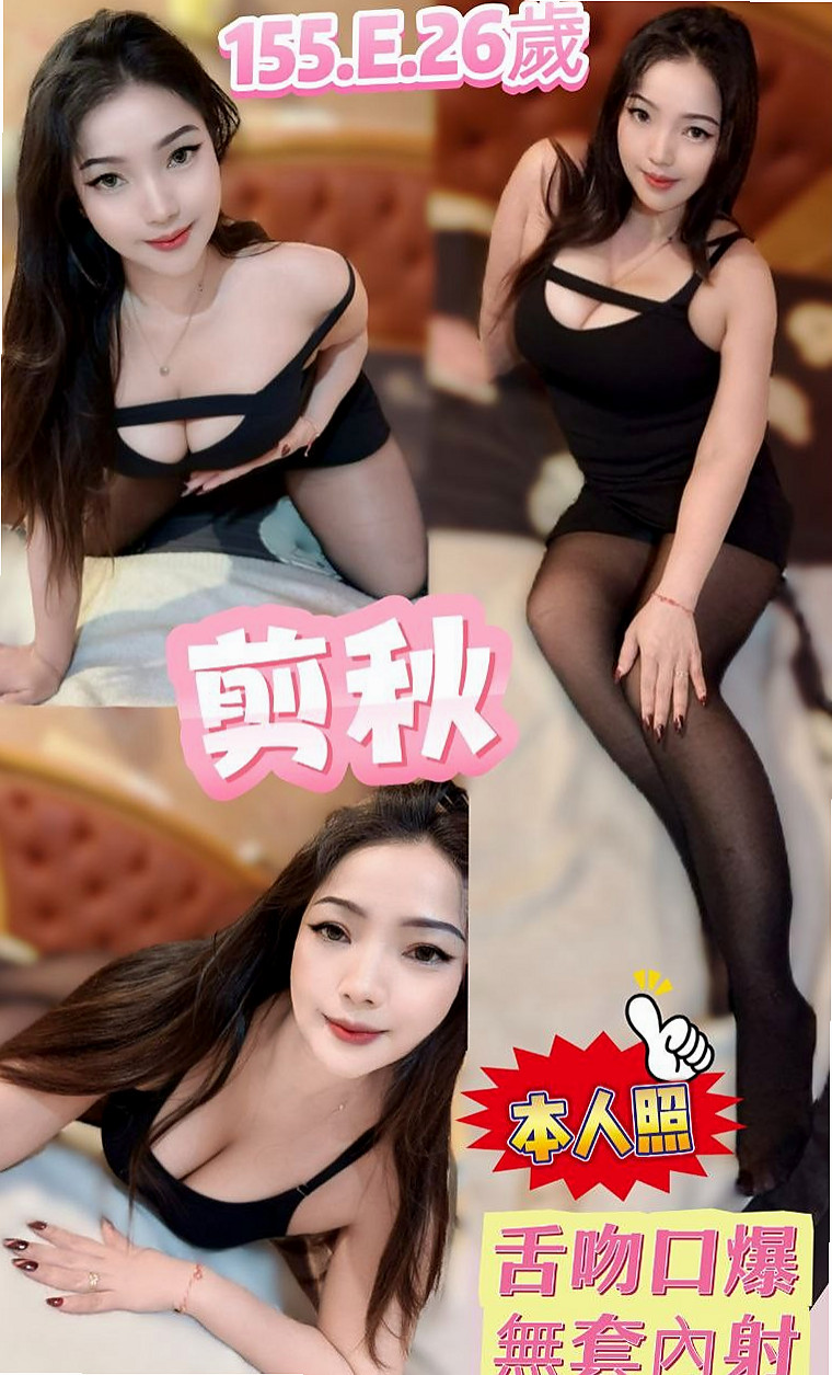 鳳山叫小姐：啵莉 |台北甜美人妻|164cm|53kg|D罩杯|20歲|很熱情 也不會擺臉色 很禮貌的唷  現金消費，不刷卡.不點數.不轉賬