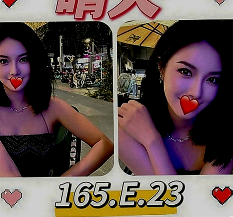 北屯外送茶：李晶晶 |魔鬼身材大正妹|164cm|42kg|D罩杯|21歲|#服務一級棒
