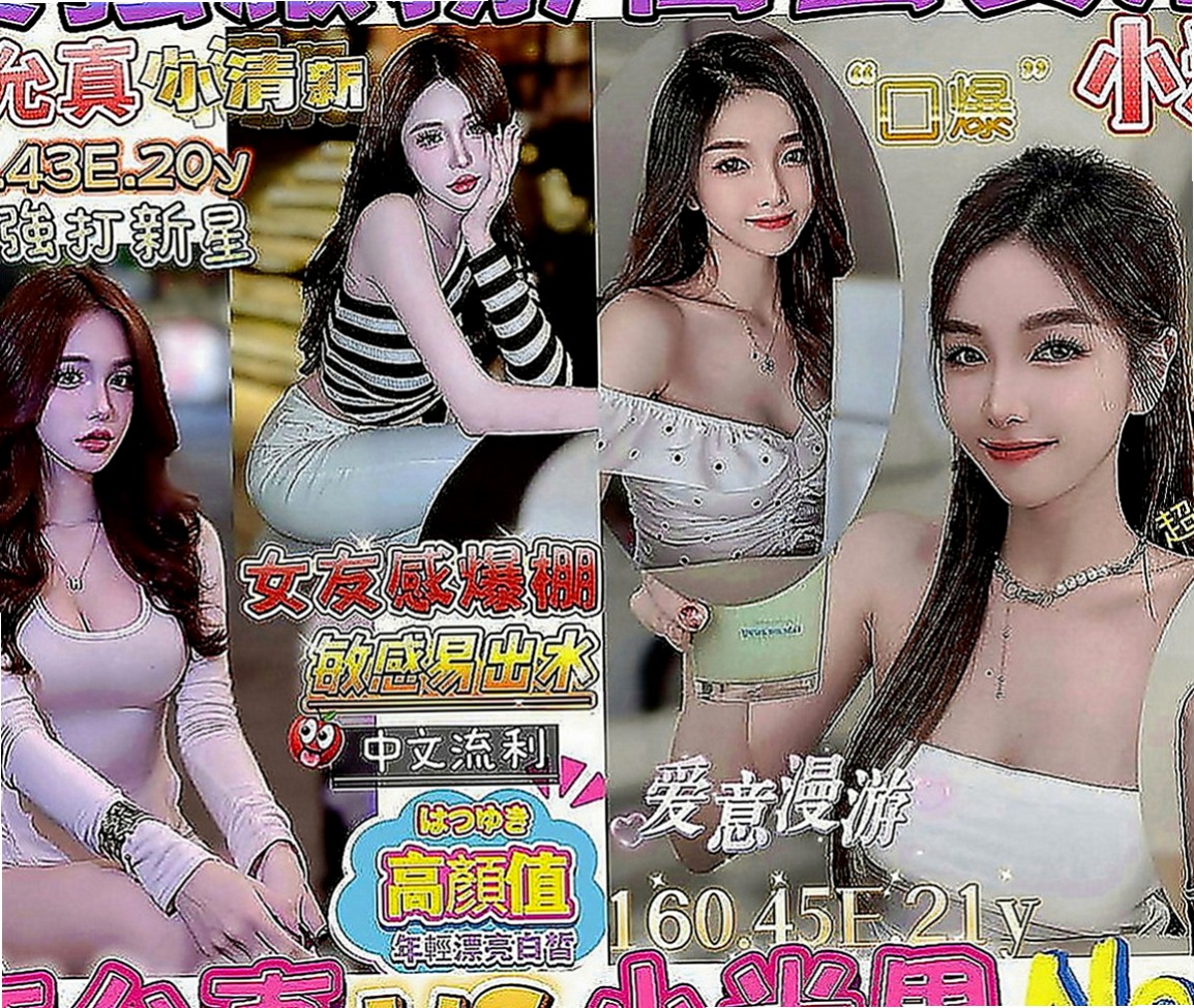 高雄定點茶|找女人：伊凡 |貧乳正妹|166cm|50kg|C罩杯|24歲|這個妹妹大膽敢玩 好互動 小隻馬水多  的不是價位的問題了 譕刺青 不抽煙 很貼心完全不會冷場