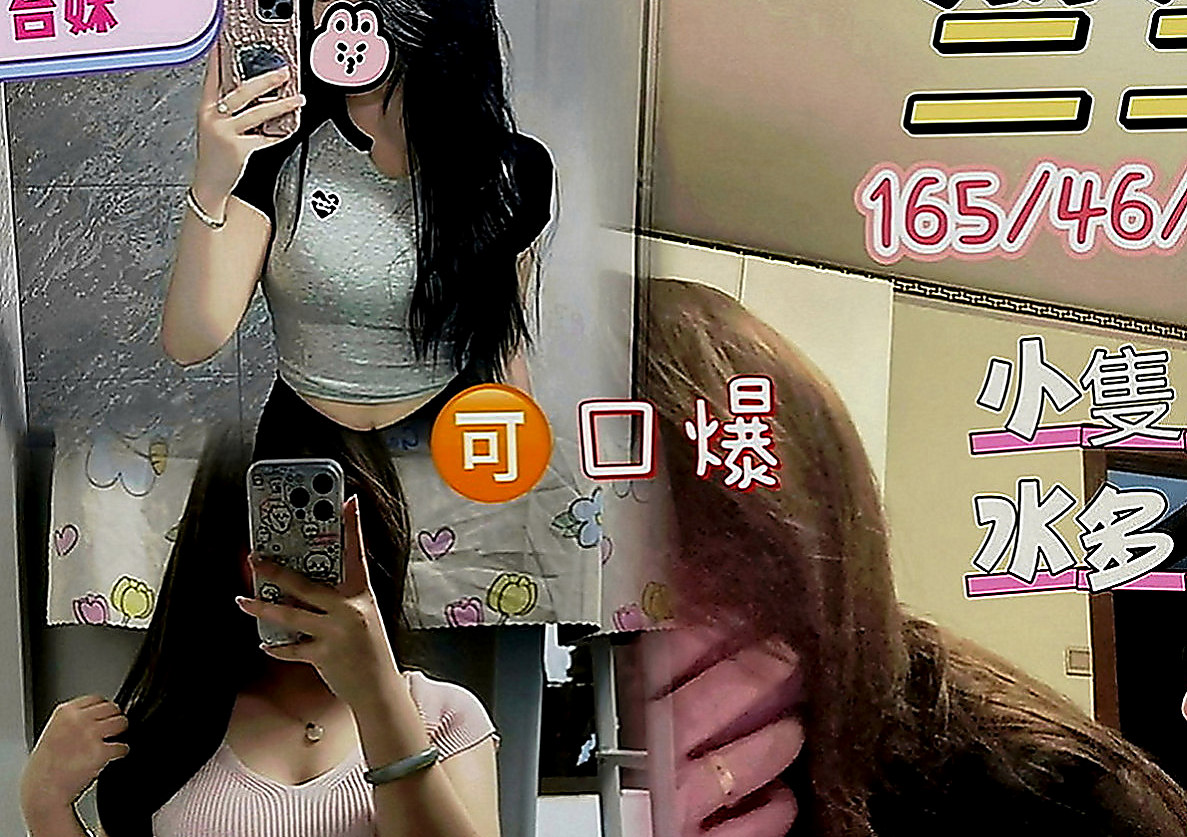 土城外賣茶：喬西 |日本人妻|163cm|42kg|C罩杯|24歲|私房菜?超美嫩潮吹妹  個性相同 默契100%