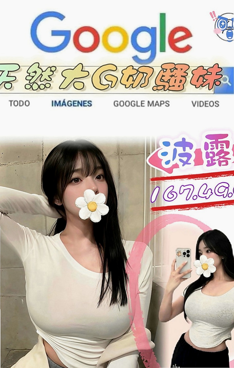 石門外約服務：芝萍 |高挑類型|167cm|55kg|D罩杯|18歲|性欲很強 自己常常躲自己家裡自慰 但她更需要的是  於是朋友介紹她來兼職還可以賺錢 得到心靈上的滿足