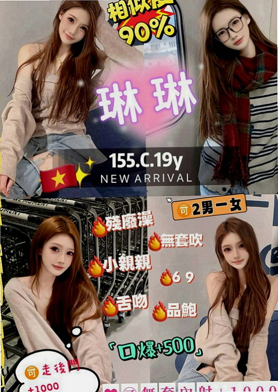 台中定點茶|小姐外出：芝蓉 |清秀學生妹|164cm|46kg|D罩杯|19歲|讓你忍不住把她捧在手心裡 便宜又大碗   滑嫩 服務乖巧又聽話 床上配合度很高