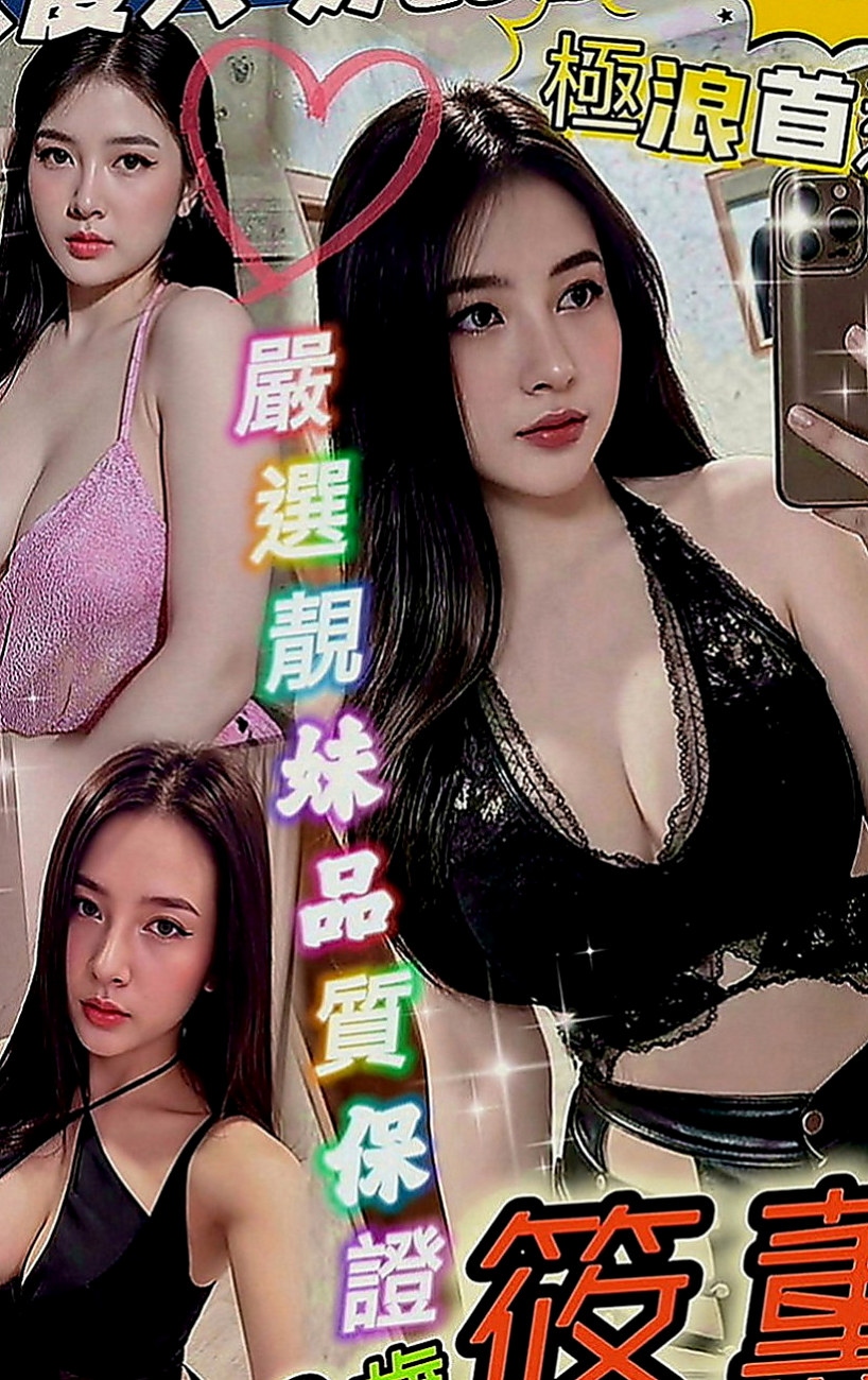 西屯小姐外約：心妮 |大奶OL兼職|165cm|55kg|D罩杯|22歲|性感的火辣身材~讓你看了就受   絕對讓哥哥爽到想要回約的~~