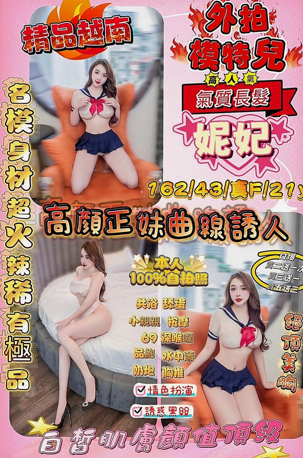 前金八大娛樂網：優子 |日系姐妹花|165cm|42kg|D罩杯|22歲|有多少招式都可以使出來 只求爽   剛出來報班不久 很贊 敏感水多
