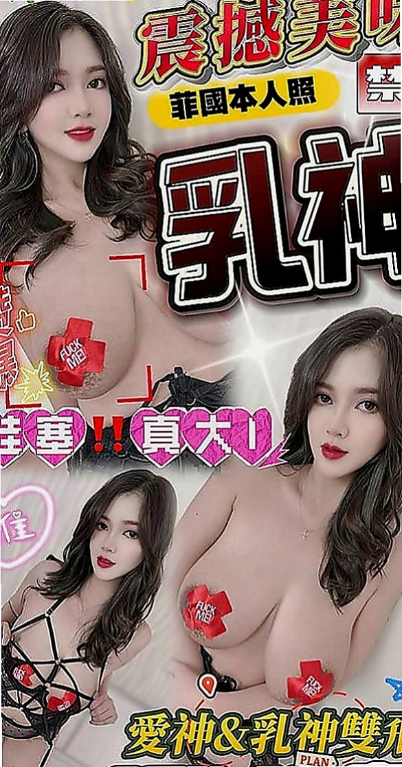 茂林小姐外送：霽芸 |姐妹花|164cm|46kg|C罩杯|20歲|#性感騷狐狸 #最會勾引別人老公的小騷貨   妹妹是可愛型賴Lg9420很健談 超會吹