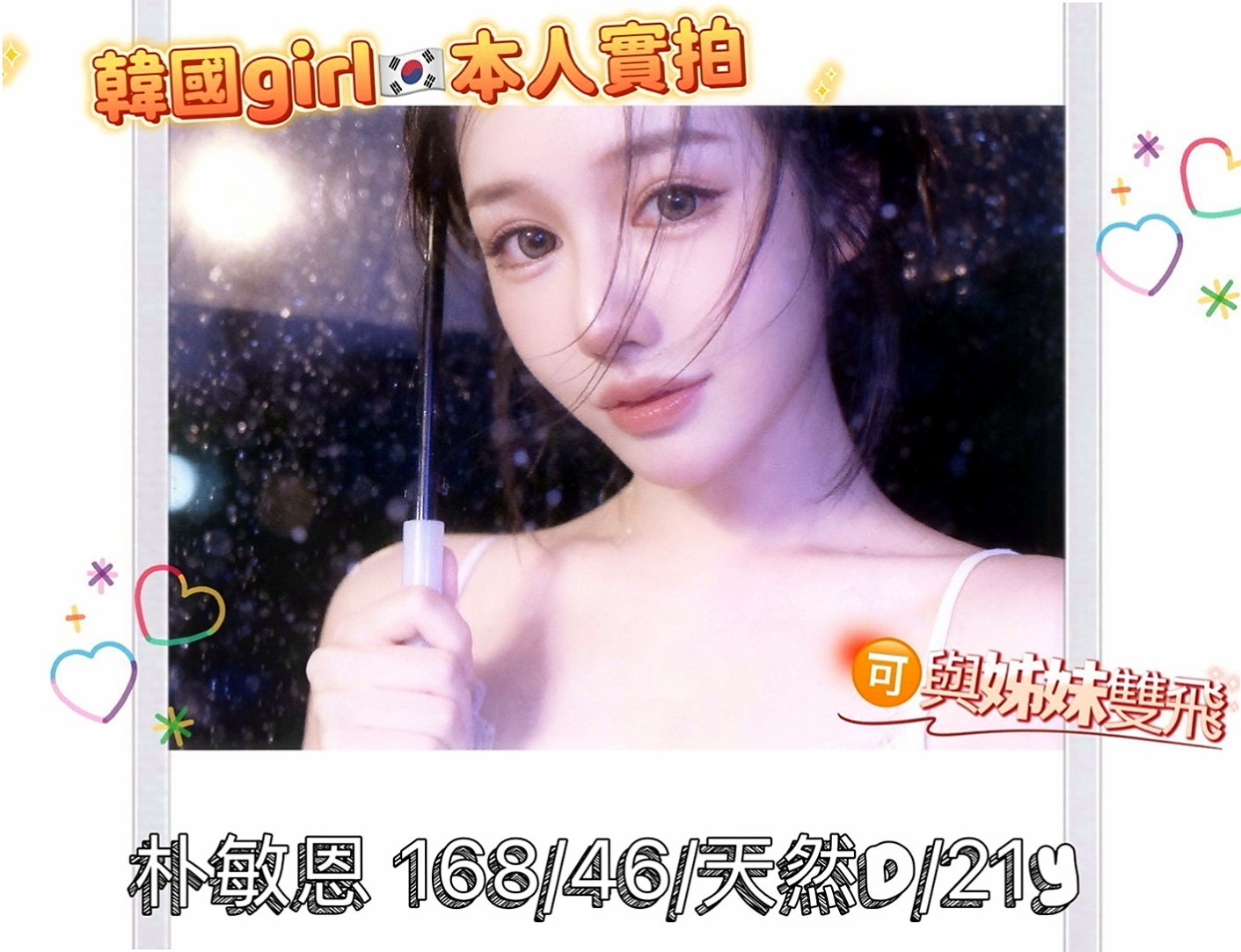 彰化外約茶|全套服務：小貓咪 |外語老師|169cm|50kg|E罩杯|24歲|超級 美胸大奶妹 可配合 服裝  喜歡直接進門把你壓倒在床上強姦你