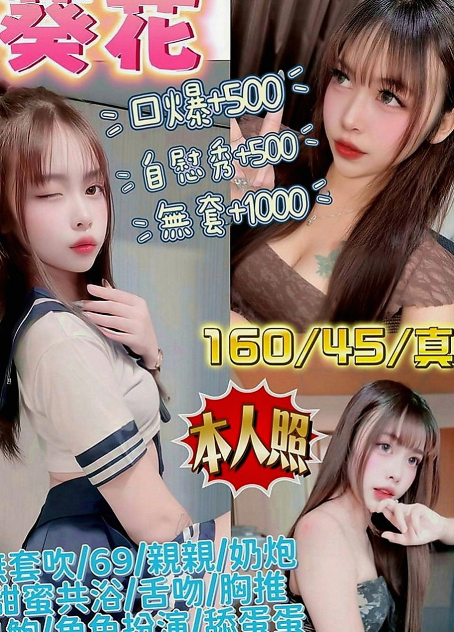 基隆外約茶|全套：香琪 |咖啡小妹|164cm|48kg|C罩杯|22歲|可是這個妹妹很少出來 早上看到一個AV肉棒