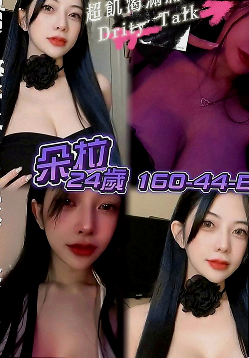 太平油壓：溏心 |女主播|166cm|55kg|E罩杯|20歲|很渴望你射滿她！喜歡騷的淫蕩必點