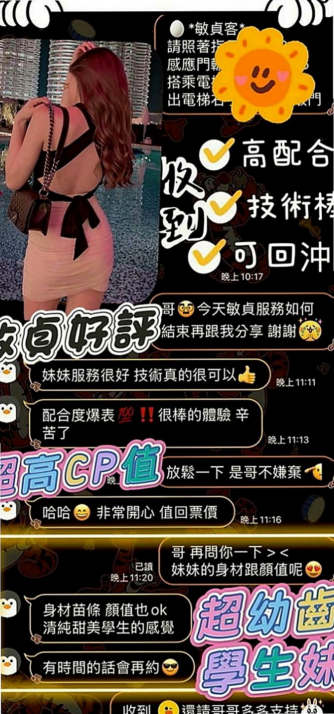 樹林找女人：橙汁 |輕熟女|164cm|51kg|D罩杯|22歲|身材很棒 床上很騷不要被她的體重嚇到