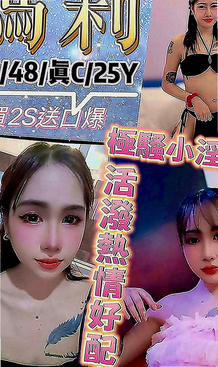彰化外送茶|叫茶：小米椒 |大奶妹|167cm|54kg|D罩杯|18歲|很會玩 服務很好 女神級別的人物   誘人美腿 性感惹火 個性活潑健談