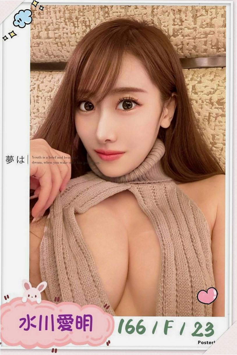 土城找援：墻墻 |外語老師|167cm|52kg|D罩杯|18歲|微微一點初長成的嫵媚風情，嬌嫩的少女風味，內裝粉嫩，穴緊多汁甜美蜜糖般的模樣，
