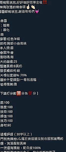 林口外約：露茜 |#高中小騷包|168cm|55kg|E罩杯|20歲|奶奶及鮑更是粉嫩超緊.超濕.很敏感.易高潮更是粉嫩.溫柔可愛超有女友FU,.