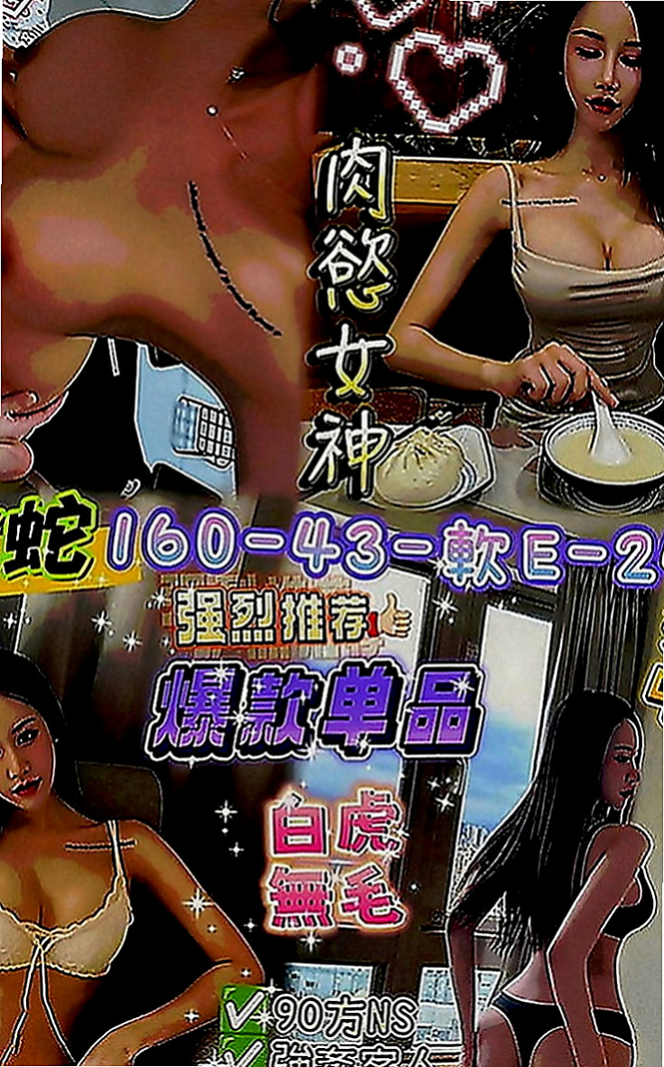 橋頭找茶：晴悅 |健身房女教練|170cm|42kg|E罩杯|22歲|女友fuA++ 敏感易高潮 保證贊啦！  天然彈手大波波~螞蟻 腰 皮膚白滑緊緻