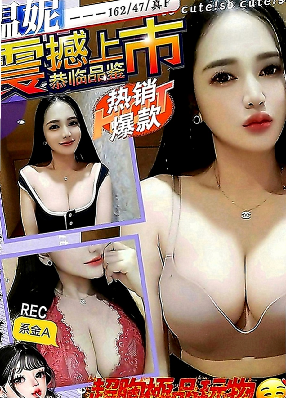 員山外叫：小兔 |護士妹|166cm|47kg|C罩杯|19歲|粉嫩配合度超高 包爽 高挑身材  哥哥你想要把她擁入你的懷中呵護