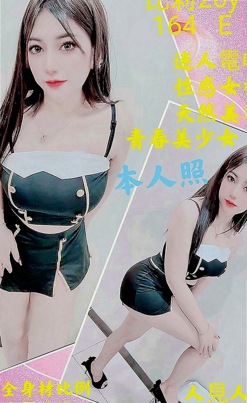 新屋小姐外出：希羅 |悶騷小學妹|168cm|42kg|E罩杯|19歲|身材保養的很好，很有柔韌性，小腿很有力~身材很火爆，很性感微肉 恨不得馬上吃上一口