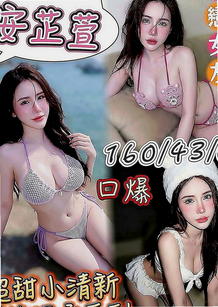 西屯按摩全套：玲瓏 |網路正妹|166cm|52kg|D罩杯|23歲|34E低胸豐滿水滴奶正妹」巨乳又苗條身材  讓您想要進一步的靠近~熱情主動 很會哈拉