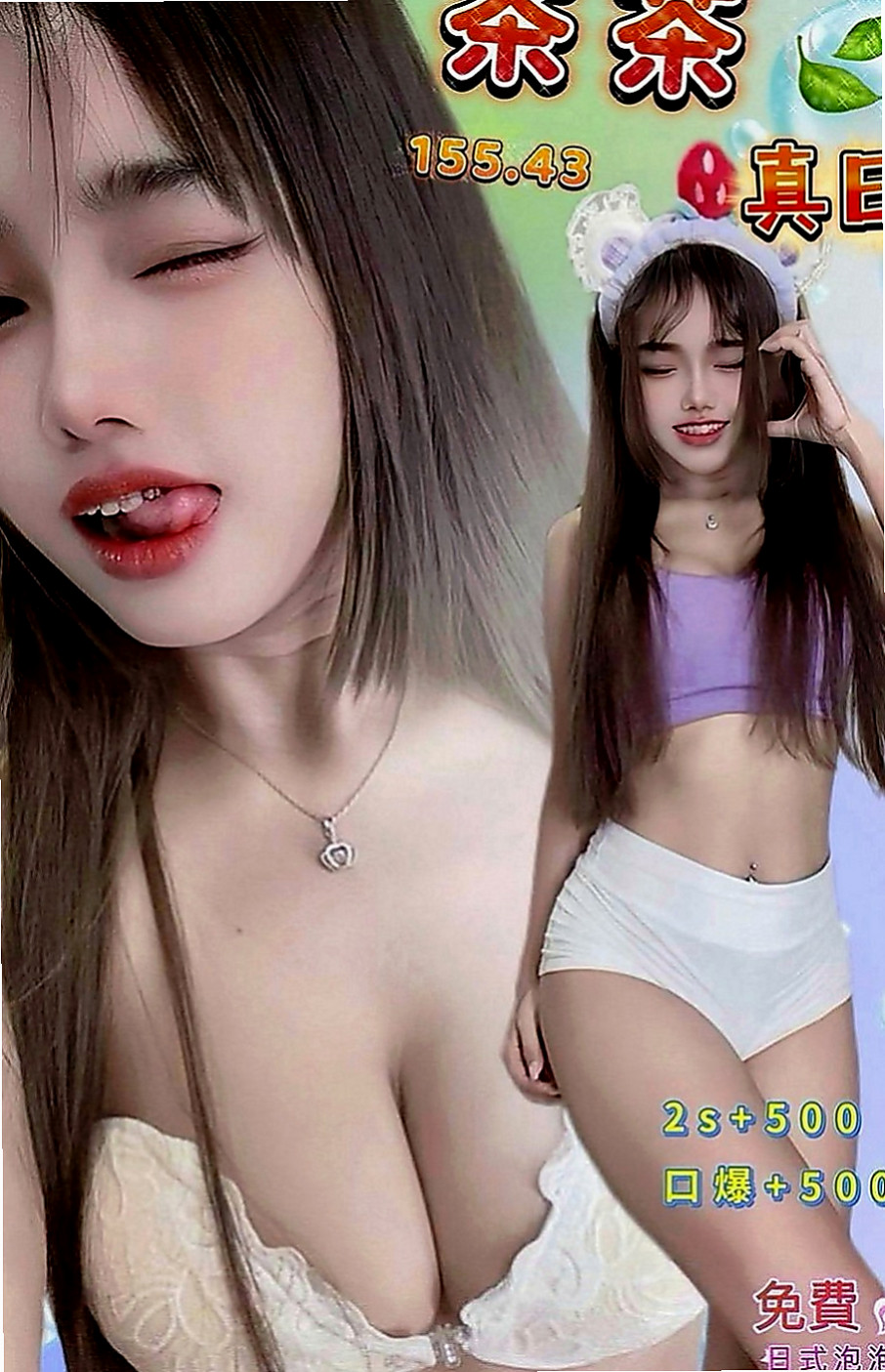嘉義找援：晴奈 |寵物店店花|166cm|50kg|E罩杯|19歲|唐娜床上很騷 尺度打 敢玩 有什麼要求都可以跟雅兒說喔