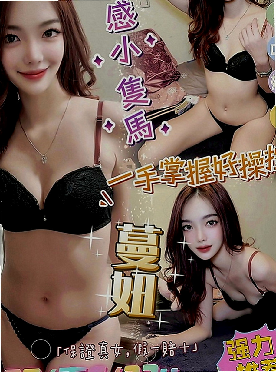 大溪按摩外送：靜芃 |文華學生妹|166cm|54kg|E罩杯|24歲|小茉莉不是白虎妹只是把陰部毛剃了  穴穴很乾淨可吸可舔只有過一個男人