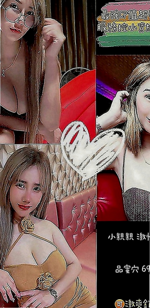 彰投油壓：芯兒 |寵物店店花|167cm|51kg|E罩杯|21歲|服務主動大膽 前戲很足 【可無套】 淫蕩小母狗
