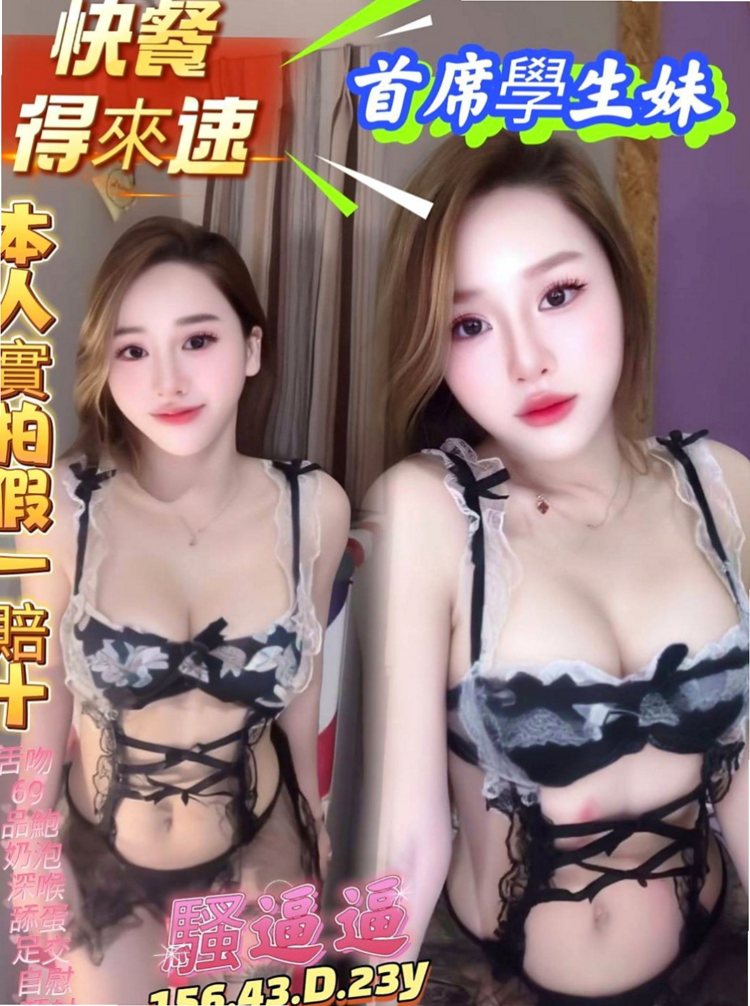 花蓮找茶：小希 |爆乳人妻|167cm|51kg|C罩杯|18歲|小騷貨最近飢渴難耐想找個身強體壯的男人來玩弄小騷貨，享受過狂野的性愛後已經對普通的性愛沒有感覺了，