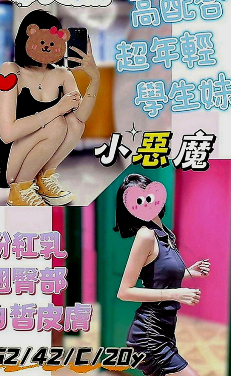 豐原品茶：可可 |香水櫃姐|165cm|45kg|D罩杯|18歲|小隻馬 鄰家妹妹類型 親切可愛 很喜歡笑