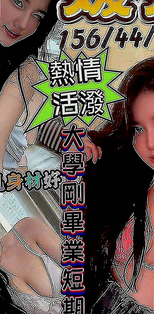 萬里外叫小姐：夢蝶 |#人妻|165cm|51kg|E罩杯|20歲|性經驗豐富 沒有一定的體力不要輕易嘗試她哦  容易高潮邊做邊聊床上會緊緊的夾住你的小弟弟
