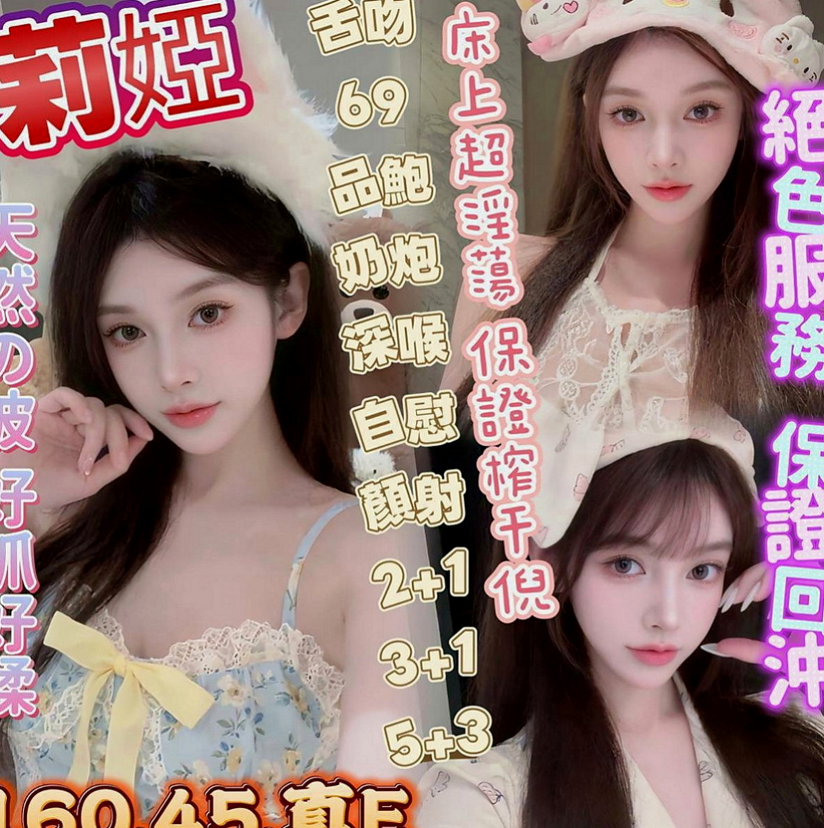 南投定點茶|外送茶坊：子玄 |輔大正妹|164cm|53kg|E罩杯|21歲|E奶人妻 純天然大咪咪 淫蕩的家教老師   約過的都說贊 床上淫蕩騷 尺度大 敢玩