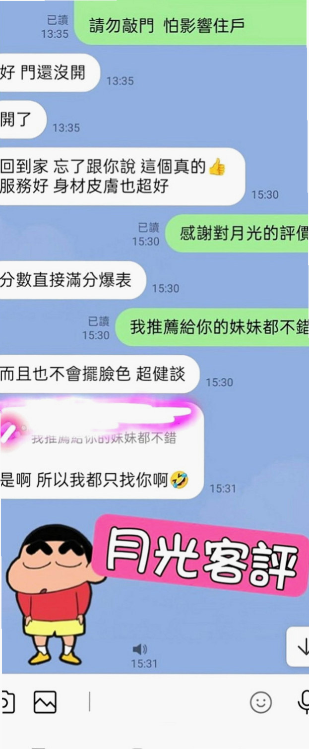 內門叫茶：小薰 |檳榔西施|163cm|43kg|C罩杯|22歲|尺度大哦 可以品鮑魚！！ 主動貼心  和她做愛超有女友FU，E奶大又軟，